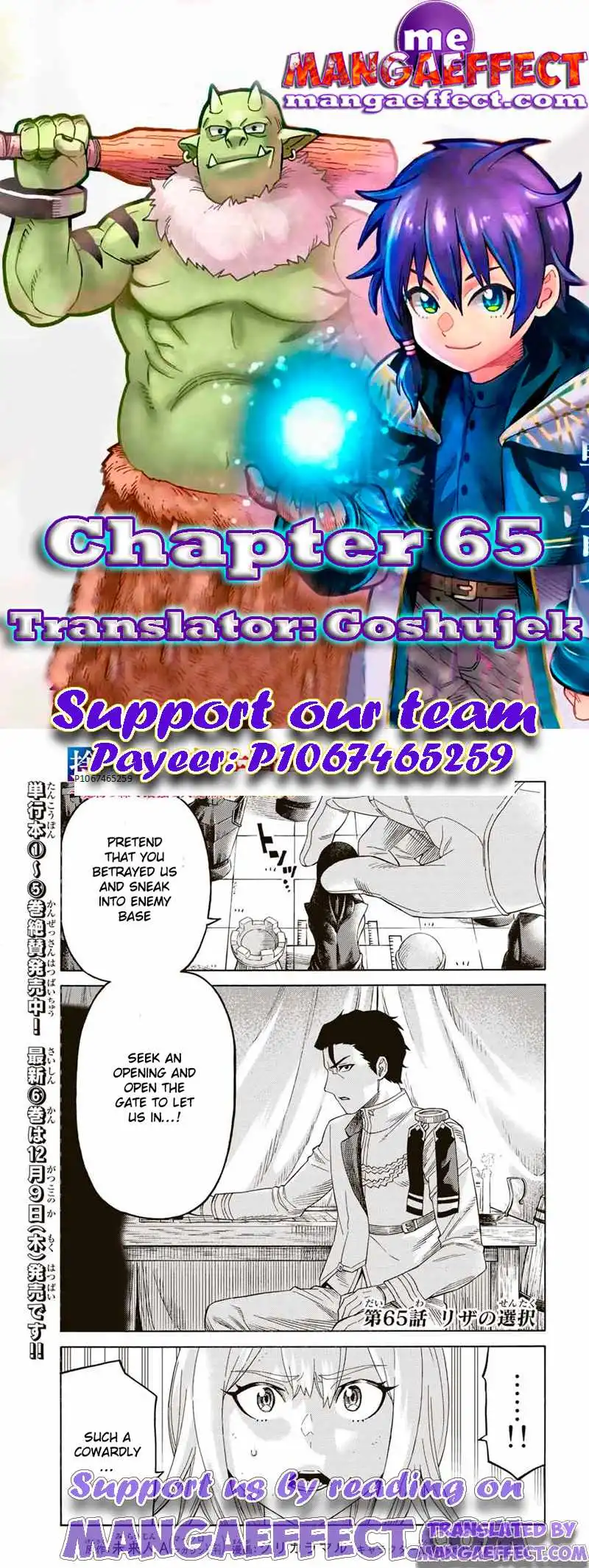 Suterareta Tensei Kenja Chapter 65 1